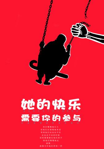 悟空体育举办“广告设计”课程作业展