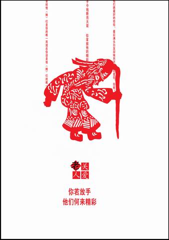 悟空体育举办“广告设计”课程作业展