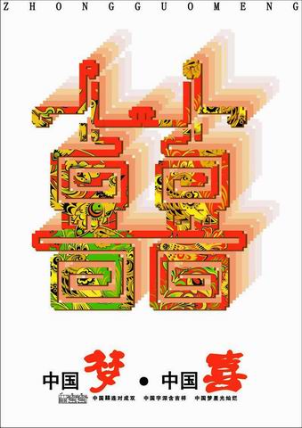 悟空体育师生在“美育民族魂”第七届全国美育成果展评艺术大赛中获奖