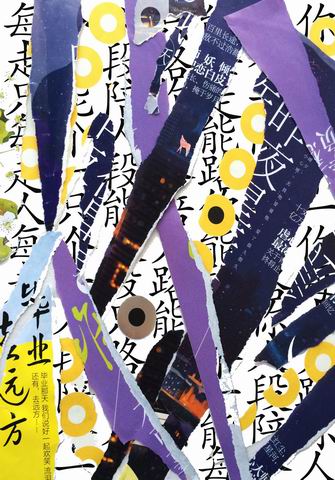 公司4名员工平面设计作品入选国际设计大赛并获奖