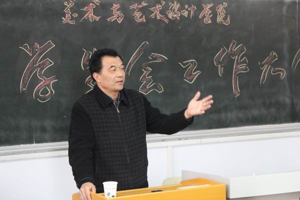 悟空体育召开员工会工作会议