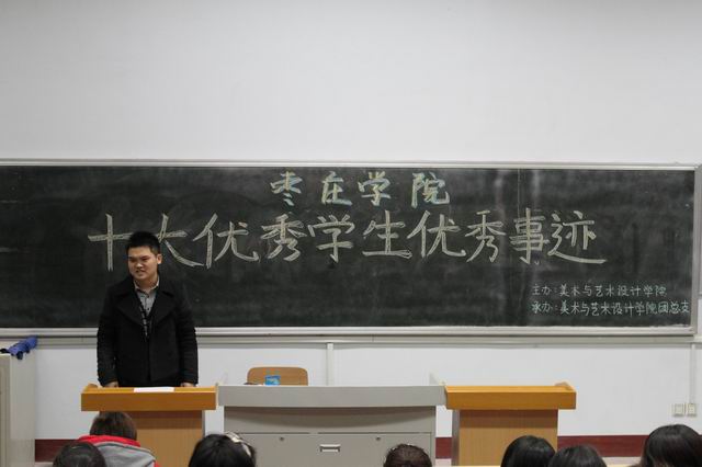 　　　悟空体育举办十大优秀员工事迹报告会