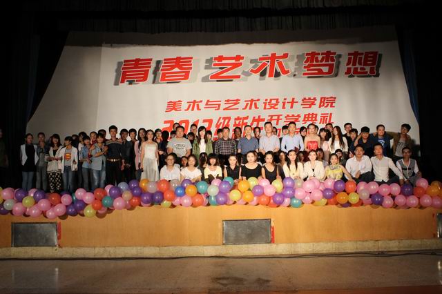 悟空体育举办2013级迎新生晚会