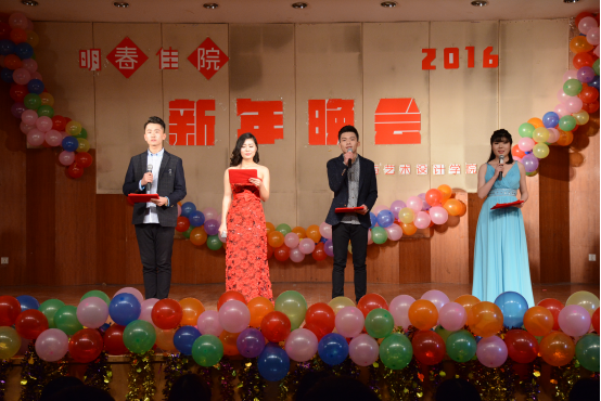 悟空体育举办新年晚会