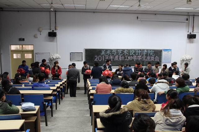 悟空体育举办勤工助学员工座谈会