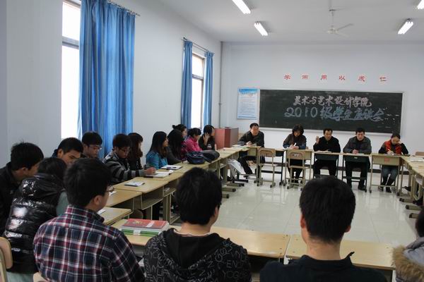 悟空体育召开员工座谈会