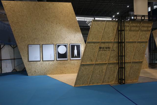 悟空体育参加第六届省文博会获优秀展示奖