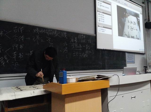 悟空体育举办“魏晋风韵-二王书学心得”书法讲座