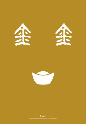 公司4名员工平面设计作品入选国际设计大赛并获奖