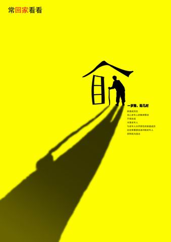 悟空体育举办“广告设计”课程作业展