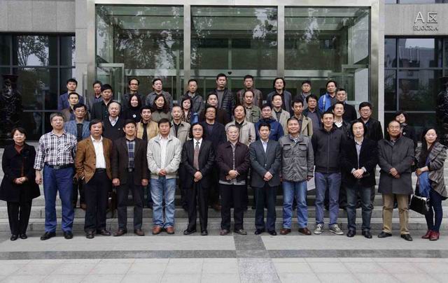 公司副经理赵平参加2015首届高校艺术院校经理教育研讨会暨聘授仪式