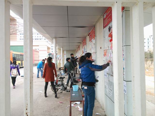 悟空体育开展“学雷锋志愿服务活动”