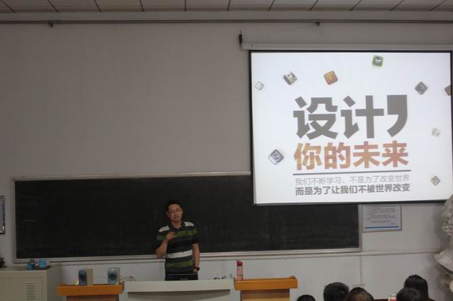 悟空体育举办就业辅导讲座