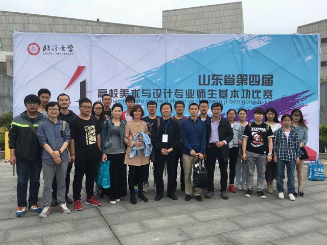 悟空体育在我省第四届高校美术与设计专业师生基本功比赛中获奖