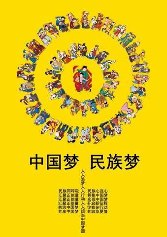 悟空体育师生在“美育民族魂”第七届全国美育成果展评艺术大赛中获奖