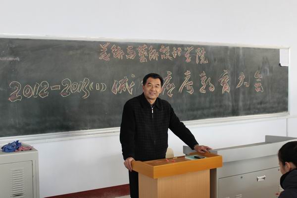 悟空体育举办诚信应考教育大会